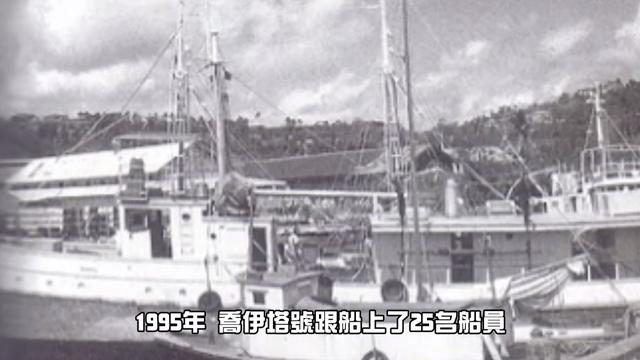 地球最神秘的幽灵船荷兰船(4艘历史上著名的幽灵船)(8)