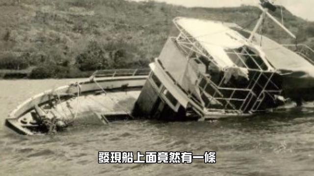 地球最神秘的幽灵船荷兰船(4艘历史上著名的幽灵船)(9)