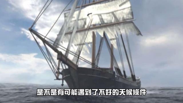 地球最神秘的幽灵船荷兰船(4艘历史上著名的幽灵船)(7)