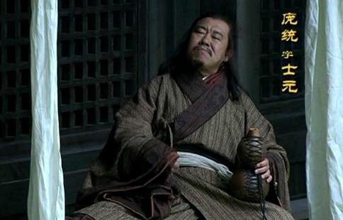 庞统和诸葛亮正史里谁更厉害?