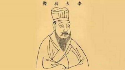 ​李沆生平介绍