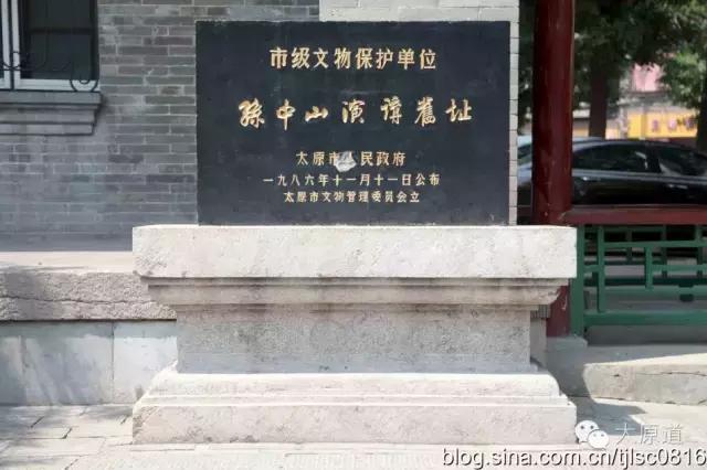 太原古县城了解太原历史(太原老街旧话之二)(4)