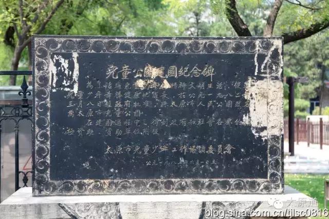 太原古县城了解太原历史(太原老街旧话之二)(7)