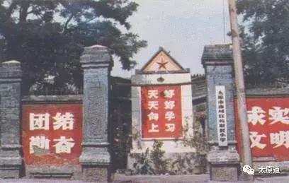 太原古县城了解太原历史(太原老街旧话之二)(18)