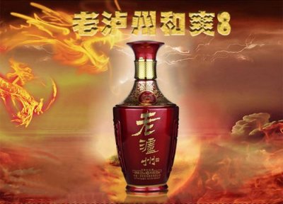 ​泸州窖酒  和爽_泸州窖酒和爽42度