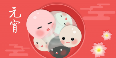 ​元宵节为什么要吃汤圆,为什么元宵节要吃汤圆有什么来历