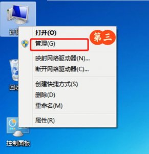 ​手机与电脑连接步骤(苹果手机投屏到电脑最简单方法)