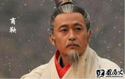 ​商鞅变法时间和主要内容 商鞅变法的作用和影响 商鞅变法的故事