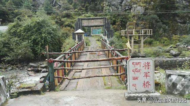 山南勒布沟简介(山南秘境勒布沟)(8)