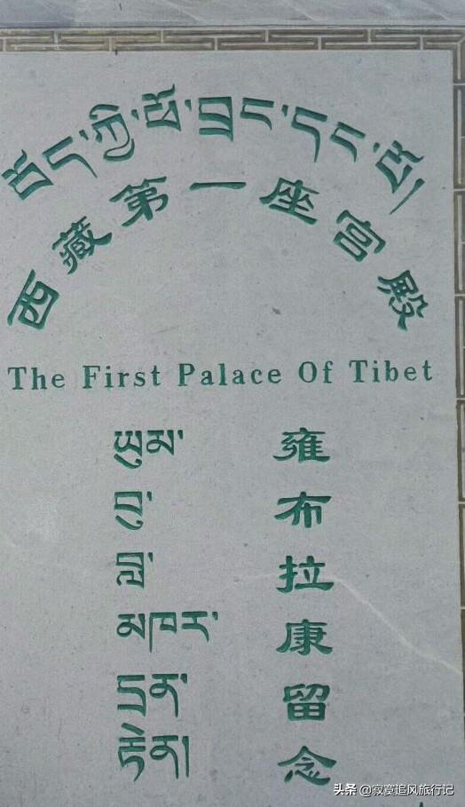 山南勒布沟简介(山南秘境勒布沟)(13)