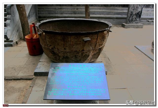 禅宗少林寺（禅宗祖庭）(12)