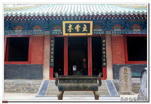 禅宗少林寺（禅宗祖庭）(7)