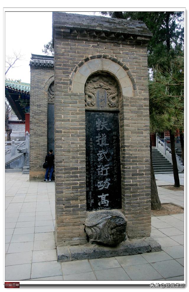 禅宗少林寺（禅宗祖庭）(13)