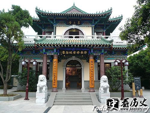 五三惨案纪念堂