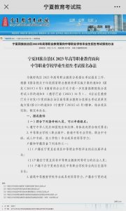 ​如何拿全日制大专文凭？