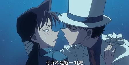 怪盗基德不仅想亲毛利兰,还想亲工藤新一!