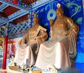 ​河南安阳 颛顼 帝喾陵