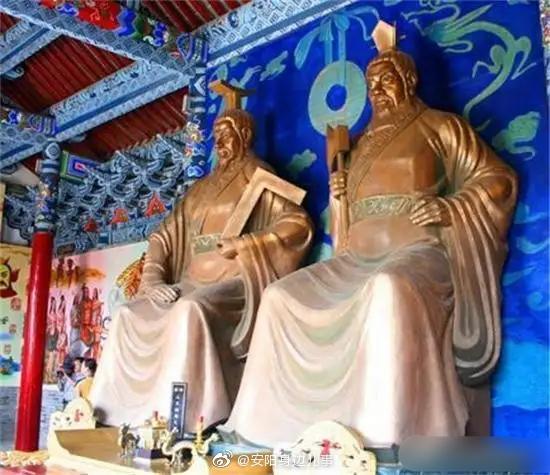 河南安阳 颛顼 帝喾陵