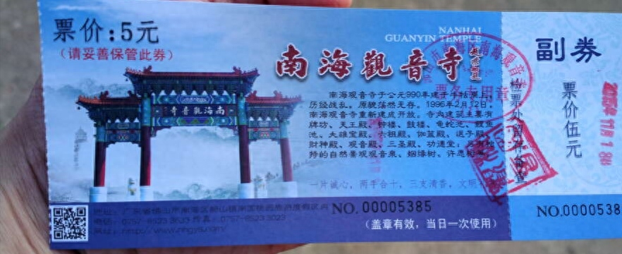 实拍佛山南海观音寺，距今已有一千年历史，南海区最大的佛门圣地