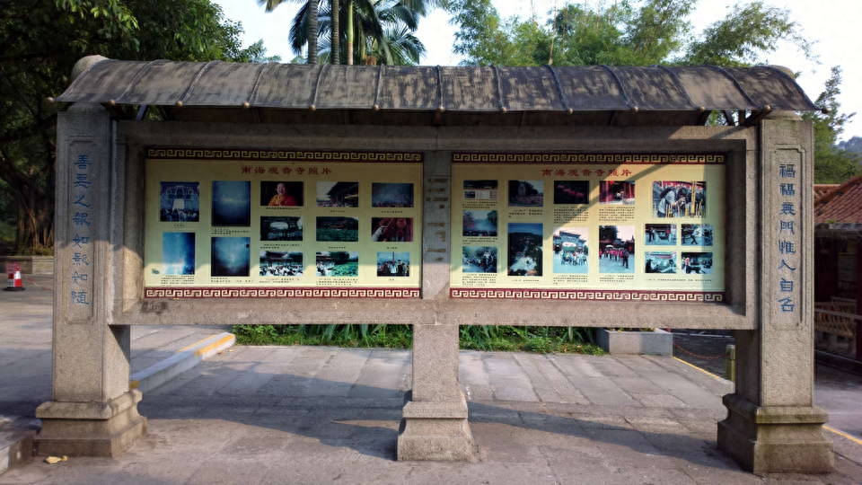 实拍佛山南海观音寺，距今已有一千年历史，南海区最大的佛门圣地