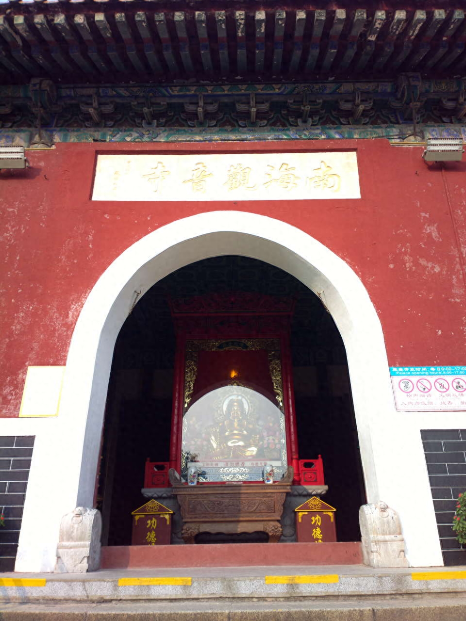 实拍佛山南海观音寺，距今已有一千年历史，南海区最大的佛门圣地