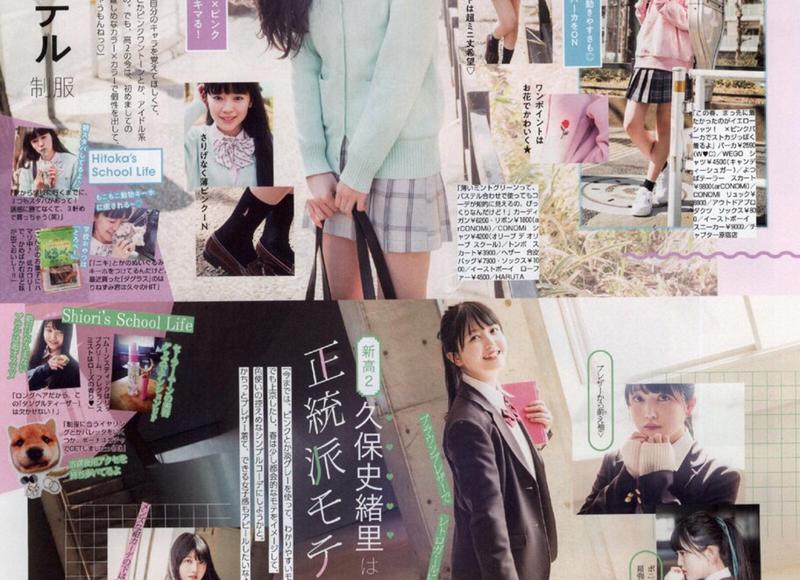 男生会在乎对他特别好的女生吗 男生会喜欢离婚的女人吗