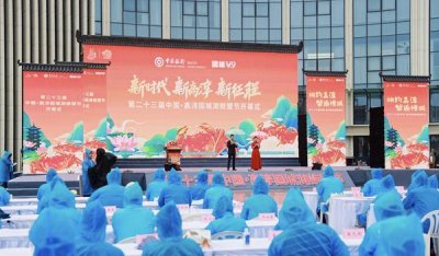 ​第二十三届中国·高淳固城湖螃蟹节在南京启幕