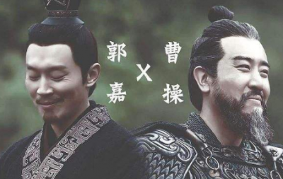 ​郭嘉不死,卧龙不出 郭嘉和诸葛亮的差距有多大