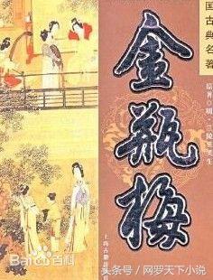 明清十大禁书盘点内容（明清十大禁书盘点）(1)