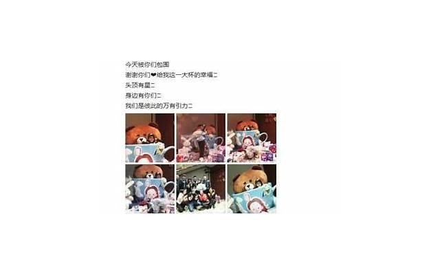 受分手影响至少少赚一个亿 罗志祥事业全面摆停