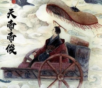​上古天帝-帝俊，月亮女神嫦娥的父亲