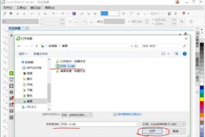 ​电脑文件打开方式怎么还原win10(重装c盘系统了,桌面文件怎么找回)