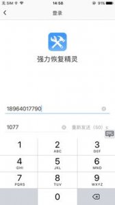 ​苹果备忘录误删文字怎么撤销掉(iphone备忘录编辑时可以撤销吗)