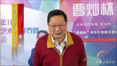 ​曹灿杯是什么东东？