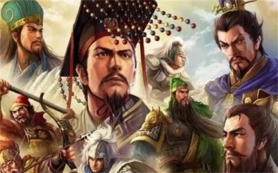 ​刘备为什么没能一统天下