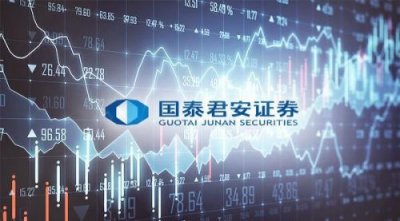 ​国泰君安证券交易app下载，国泰君安证券交易电话