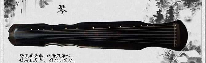 古筝古琴分别有几根弦?