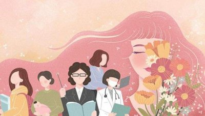 ​三八妇女节法定半天假吗（妇女节放半天假属法定节假日）