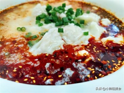 ​地道川味小吃“老麻抄手”的家常做法，椒香麻爽，一次能吃20个