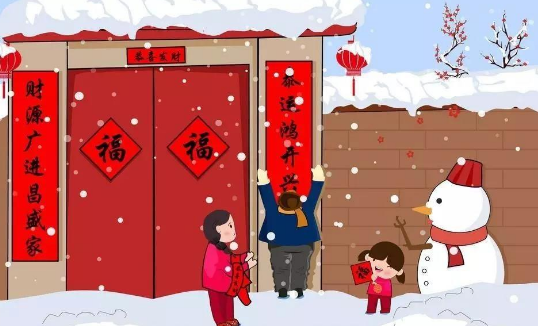 贴春联时间有什么讲究和原则,结婚贴对联有什么讲究图1