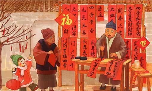 贴春联时间有什么讲究和原则,结婚贴对联有什么讲究图9