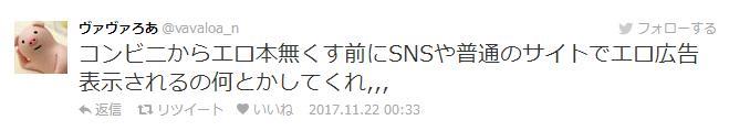明年起，日本满大街的成人杂志再也买不到了！！！