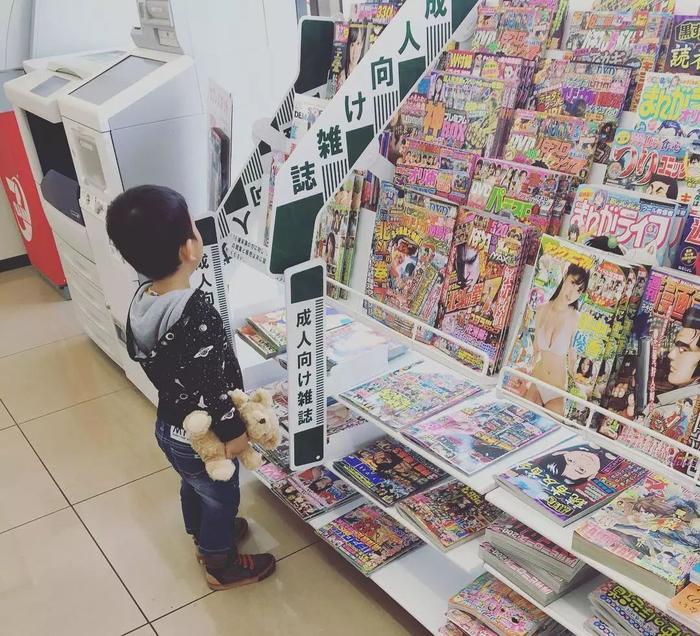 明年起，日本满大街的成人杂志再也买不到了！！！
