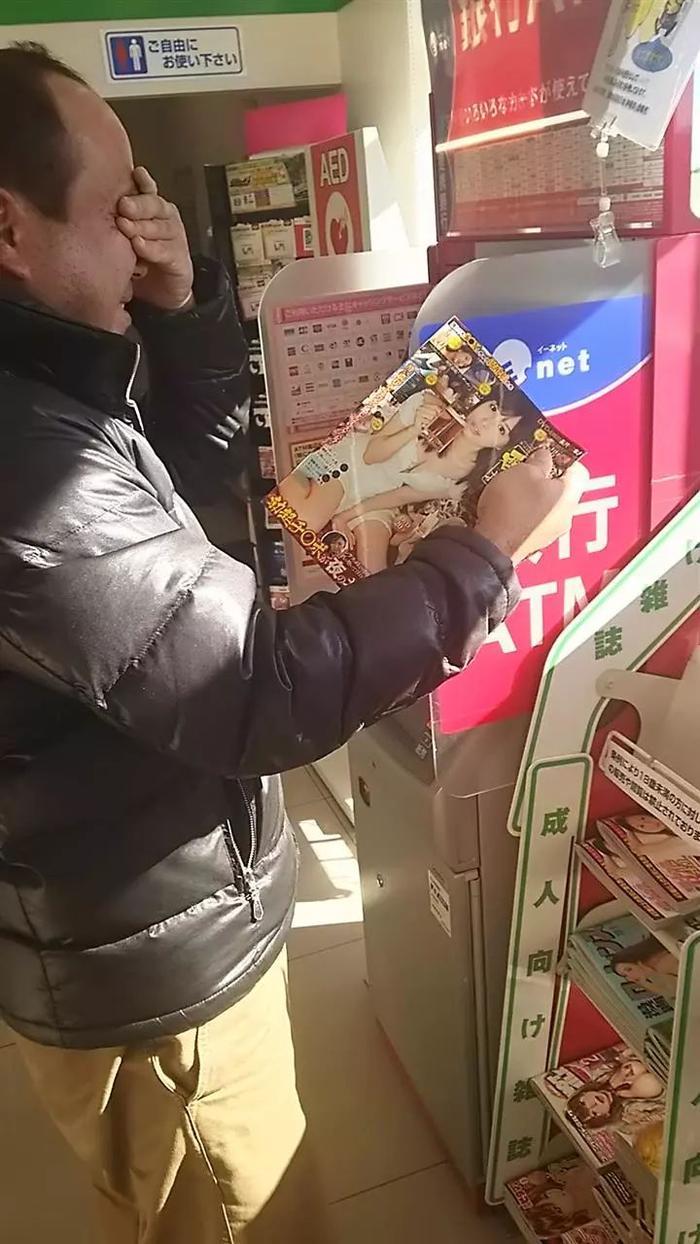 明年起，日本满大街的成人杂志再也买不到了！！！