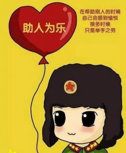 ​祸不单行是什么意思解释（福无双至祸不单行的真正含义）