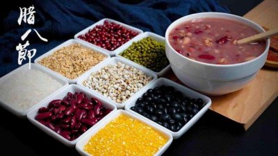 ​腊八粥是甜是咸的（腊八粥是甜的还是咸的）
