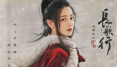 ​李长歌历史原型是谁，最大可能是李世民的妹妹衡阳公主