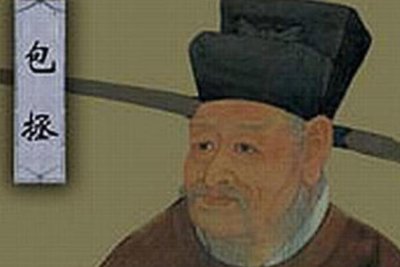 ​宋仁宗为什么要毒死包拯：包拯民间威望比宋仁宗高（嫉妒）