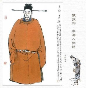 ​高俅怎么死的，历史上北宋高俅是奸臣吗？