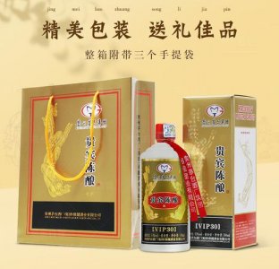 茅台浓香型白酒vip_茅台浓香型白酒52度价格表